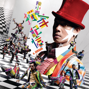 粉嫩AV一区二区三区四区在线不卡
