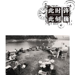 粉嫩AV一区二区三区四区在线不卡
