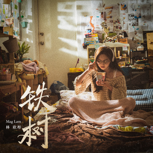 粉嫩AV一区二区三区四区在线不卡
