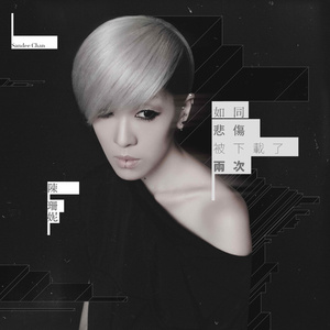 粉嫩AV一区二区三区四区在线不卡
