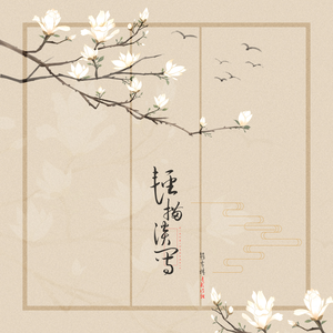 粉嫩AV一区二区三区四区在线不卡
