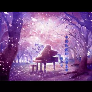 粉嫩AV一区二区三区四区在线不卡
